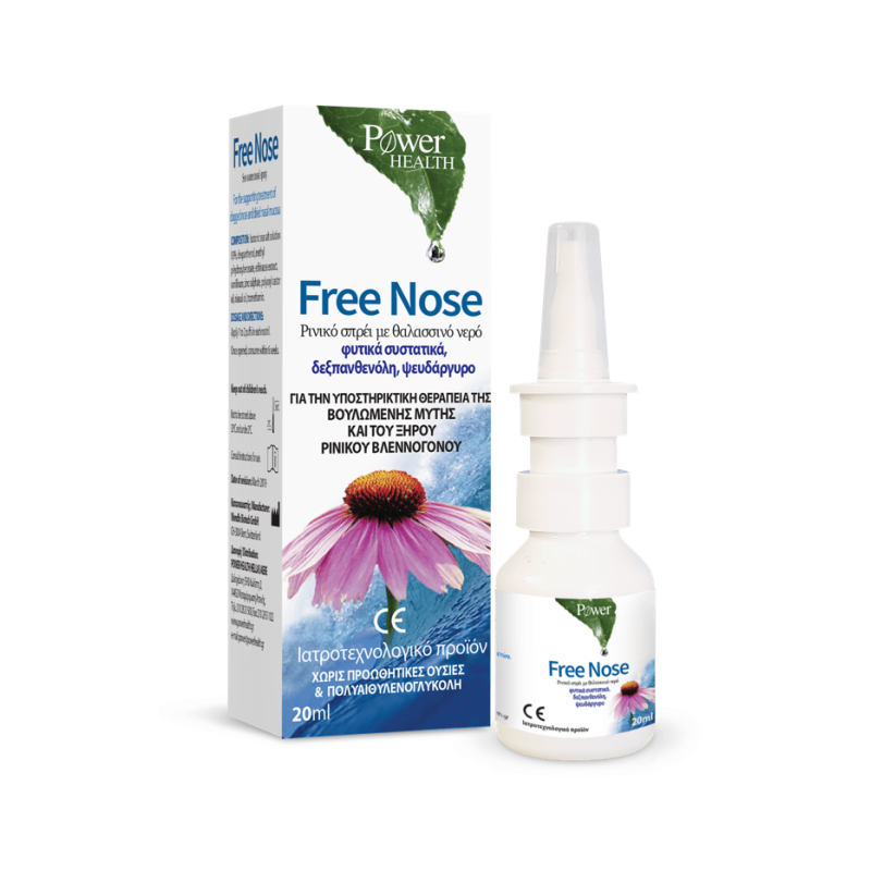 POWER HEALTH Free nose spray 20ml