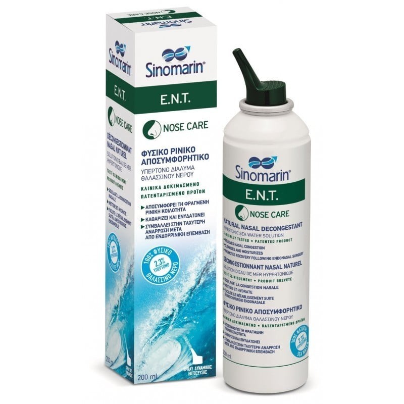 SINOMARIN Nose care Ε.Ν.Τ. 200ml