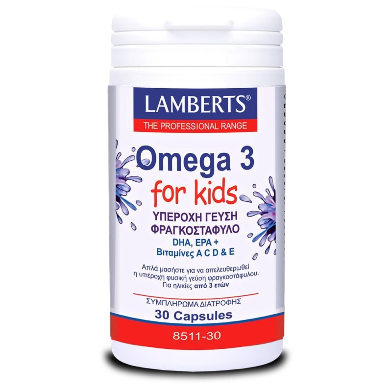 LAMBERTS Omega 3 for kids γεύση φραγκοστάφυλλο 30 caps