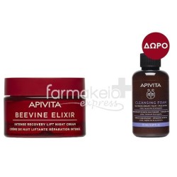 APIVITA Beevine elixir κρέμα νύχτας 50ml & ΔΩΡΟ Cleansing foam 75ml