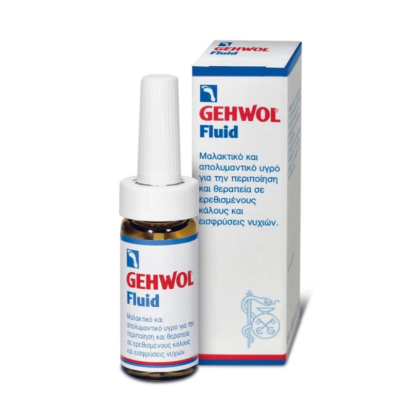 GEHWOL Fluid μαλακτικό & απολυμαντικό υγρό 15ml