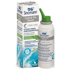 SINOMARIN Cold __8__ flu relief 100ml