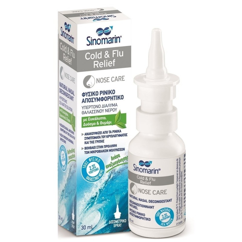 SINOMARIN Cold & flu relief 30ml