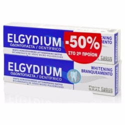 ELGYDIUM Whitening καθημερινή λευκαντική οδοντόπαστα ΔΙΠΛΟ ΠΑΚΕΤΟ 2x100ml