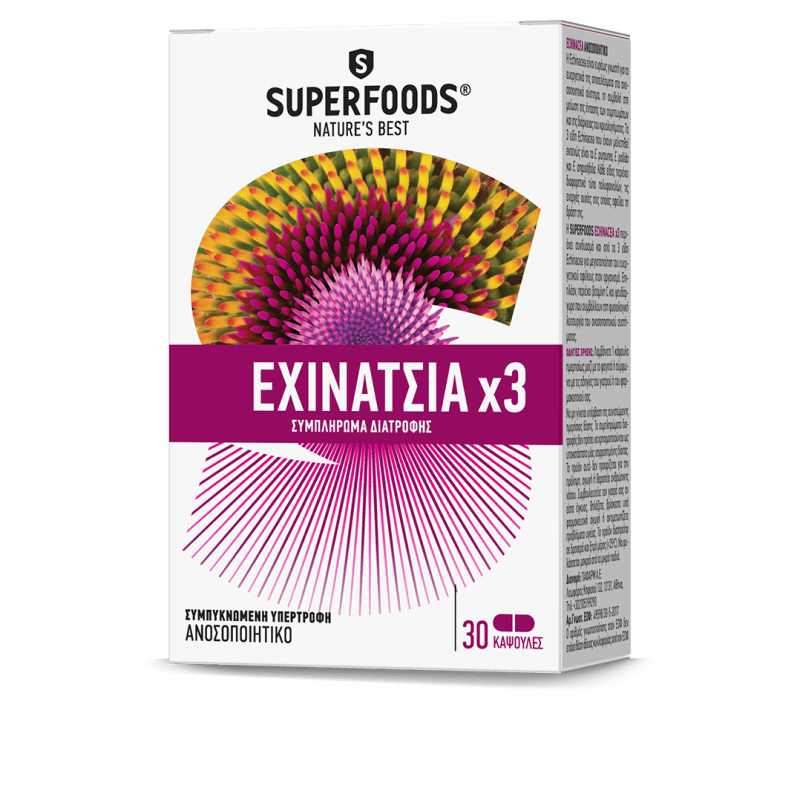 SUPERFOODS Εχινάτσια x3 30 φυτικές κάψουλες