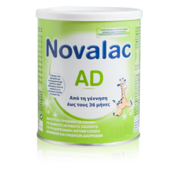 NOVALAC AD Γάλα από τη γέννηση έως τους 36 μήνες 600gr