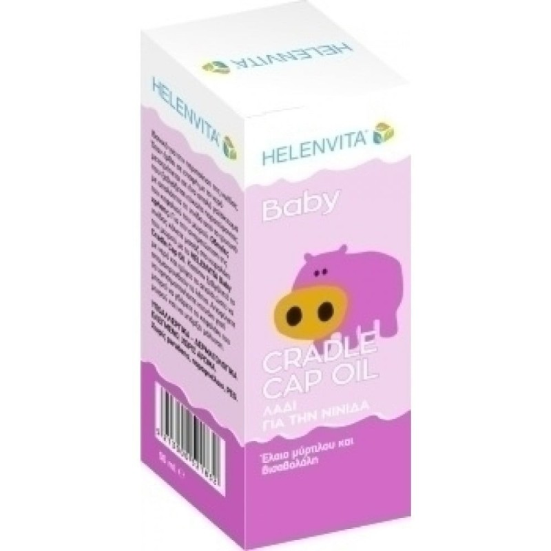 HELENVITA Baby cradle cap oil λάδι για την νινίδα 50ml