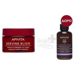 APIVITA Beevine elixir κρέμα προσώπου ελαφριά υφή 50ml & ΔΩΡΟ Cleansing foam 75ml