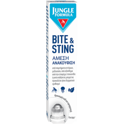 JUNGLE FORMULA Bite & sting για άμεση ανακούφιση από τα τσιμπήματα 15ml