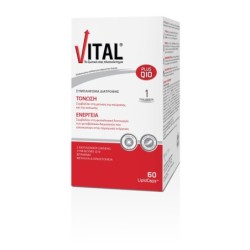 VITAL Plus Q10 ενέργεια και τόνωση 60 caps