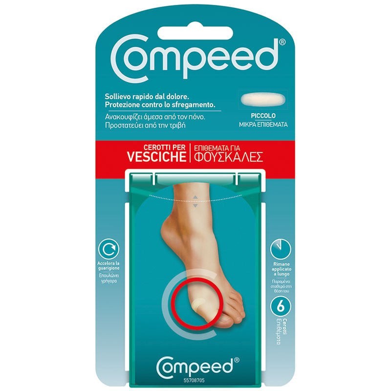 COMPEED ΕΠΙΘΕΜΑΤΑ ΜΙΚΡΑ