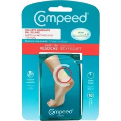 COMPEED Επιθέματα για φουσκάλες μεσαία 10 τεμάχια