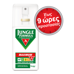 Jungle formula maximum αντικουνουπικό με deet | Farmakeio Express