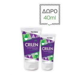 Crilen προσφορά 1+1 εντομοαπωθητικό γαλάκτωμα | Farmakeio Express