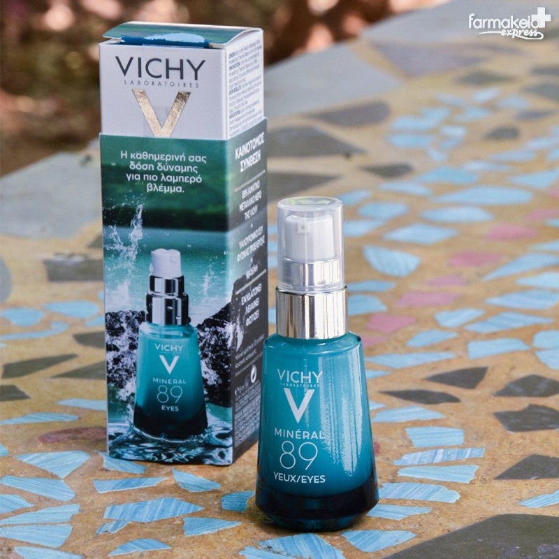 Vichy mineral 89 booster ματιών | Farmakeio Express