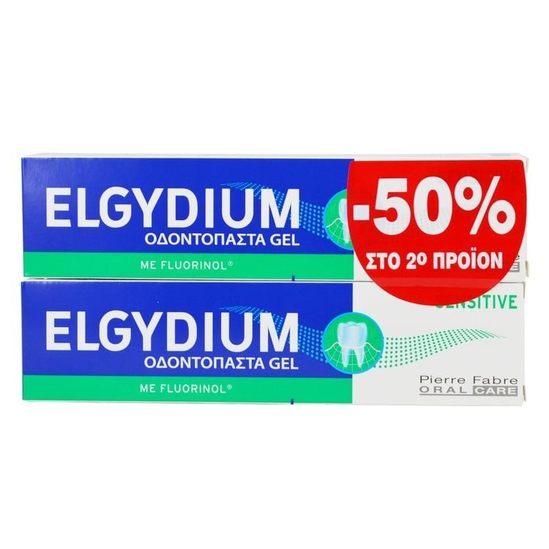 ELGYDIUM (2x75ml) Sensitive teeth για ευαίσθητα δόντια