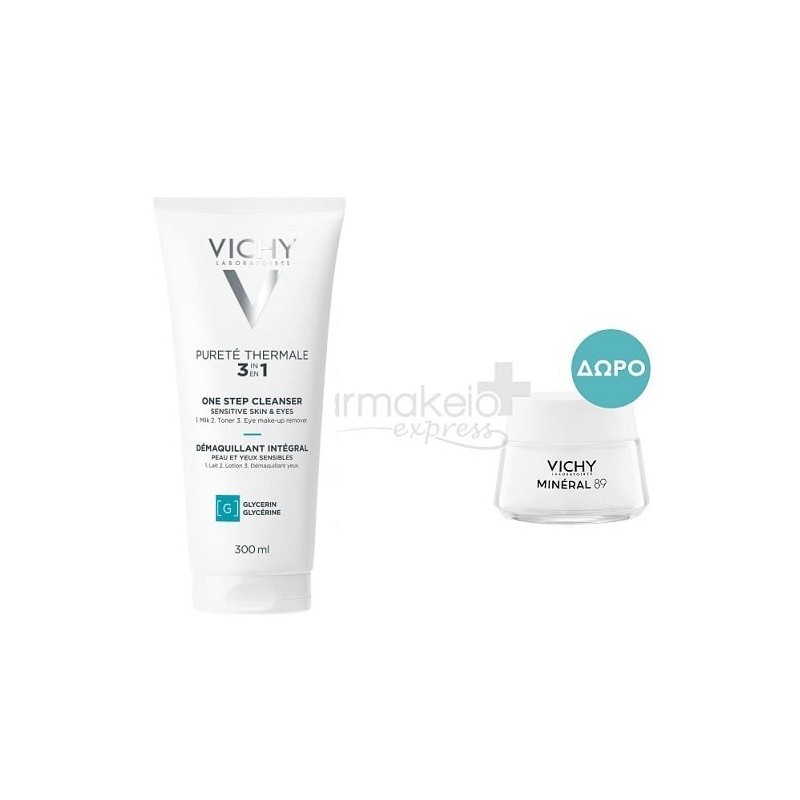 VICHY PURETE THERMAL INTEGRAL & ΔΩΡΟ