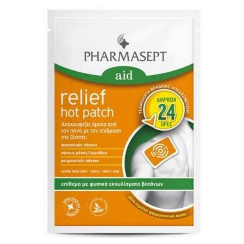 PHARMASEPT AID ELIEF HOT PATCH ΕΠΙΘΕΜΑ