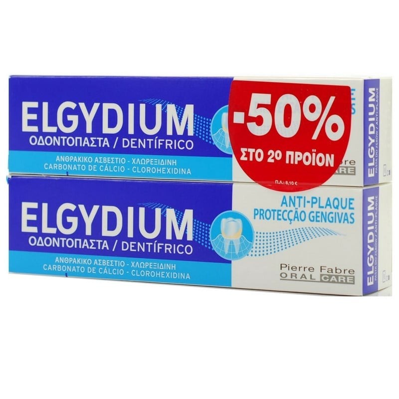 ELGYDIUM Promo (2x100ml) Antiplaque οδοντόκρεμα κατά της πλάκας