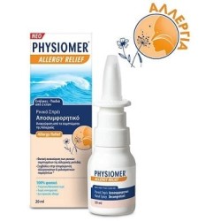 PHYSIOMER Allergy relief ρινικό αποσυμφορητικό spray 20ml