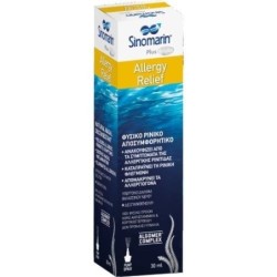 SINOMARIN ALLERGY 30ml