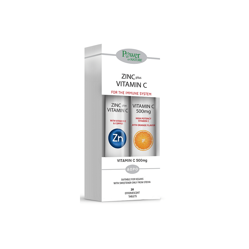 1+1 ΔΩΡΟ Power health Ψευδάργυρος + ΔΩΡΟ Vitamin C