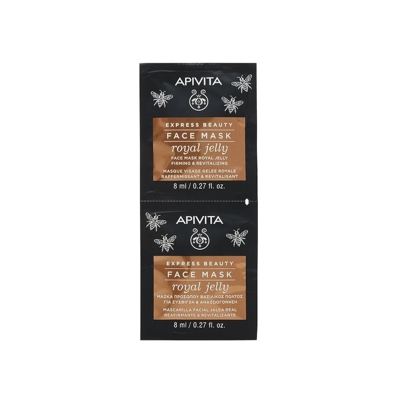 APIVITA Express beauty μάσκα προσώπου με βασιλικό πολτό για σύσφιξη & αναζωογόνηση 2χ8ml