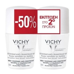 VICHY Deodorant 48h Sensitive Skin Roll-On DUO PROMO