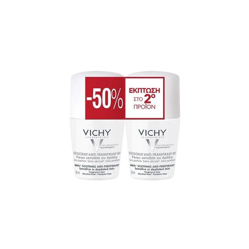 VICHY Deodorant 48h Sensitive Skin Roll-On DUO PROMO