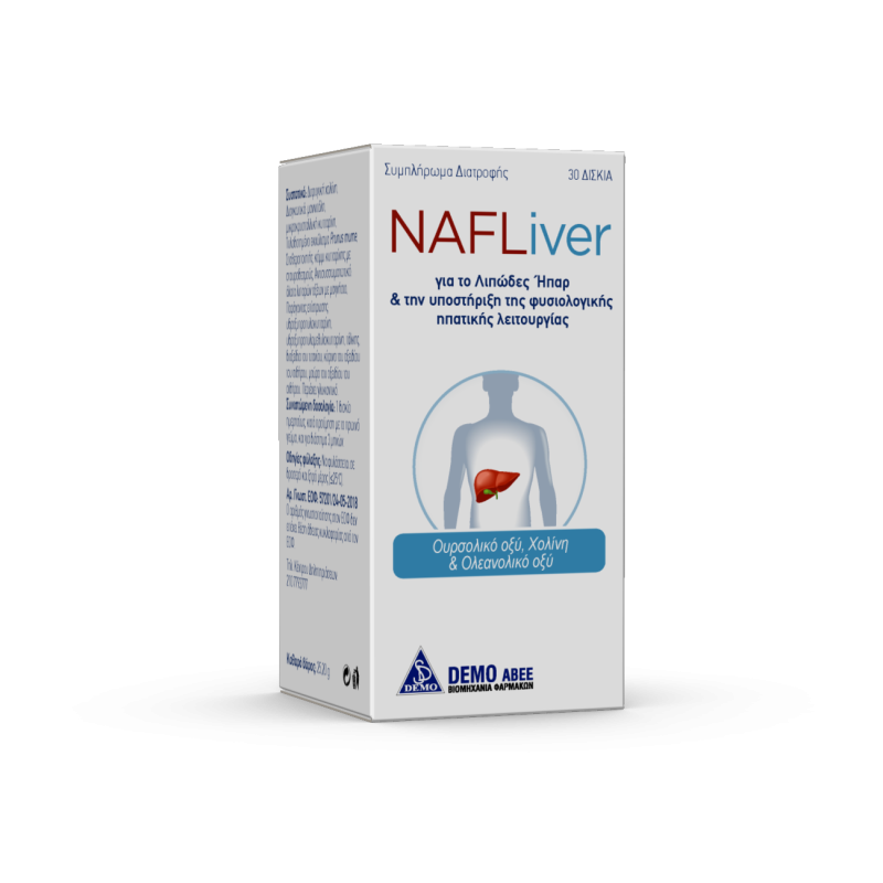 NAFLIVER