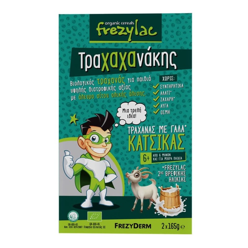 FREZYLAC Τραχαχανάκης με γάλα κατσίκας 2x165g