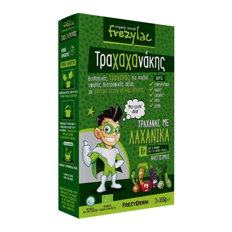 FREZYLAC ΤΡΑΧΑΝΑΣ ΒΙΟΛΟΓΙΚΟΣ ΜΕ ΦΡΟΥΤΑ