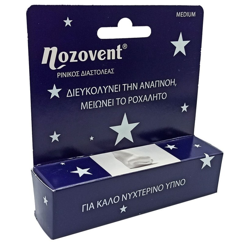 NOZOVENT Ρινικό βοήθημα στο ροχαλητό & την αναπνοή 2τεμάχια