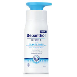 BEPANTHOL Derma γαλάκτωμα σώματος