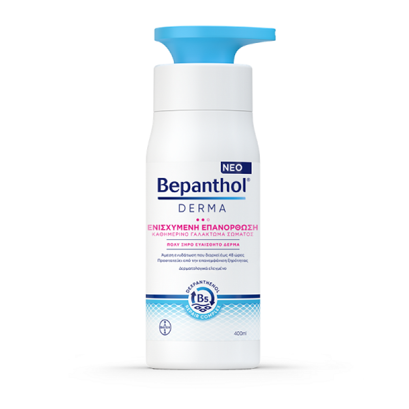 BEPANTHOL Derma Ενισχυμένη Επανόρθωση Καθημερινό Γαλάκτωμα Σώματος 400ml