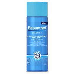 BEPANTHOL Derma gel καθαρισμού για ξηρό δέρμα