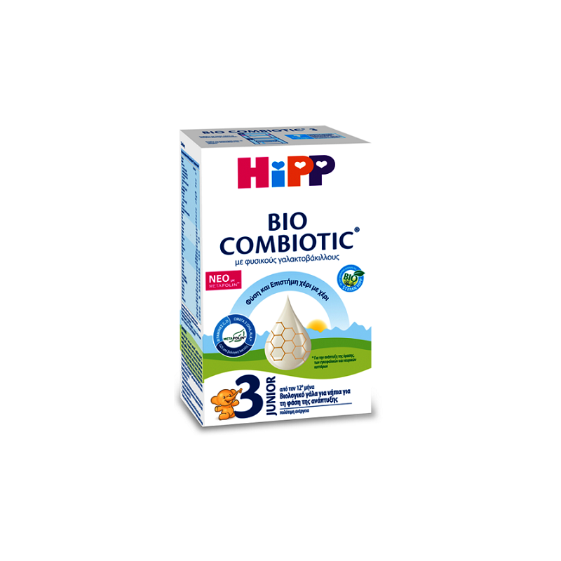 HIPP Bio combiotic N3 βιολογικό γάλα 600gr ΝΕΟ με Metafolin