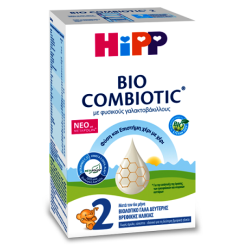 HIPP Bio combiotic N2 βιολογικό γάλα 600gr ΝΕΟ με Metafolin