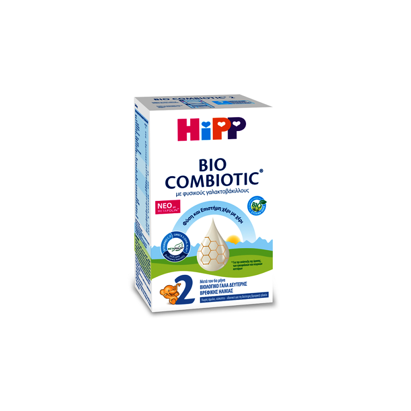 HIPP Bio combiotic N2 βιολογικό γάλα 600gr ΝΕΟ με Metafolin