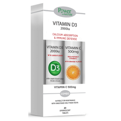 POWER HEALTH Vitamin D3 2000iu & ΔΩΡΟ Vitamin C 500mg