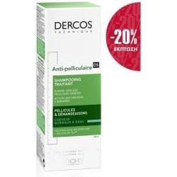 VICHY Dercos anti dandruff DS κανονικά-λιπαρά μαλλιά 200ml ΕΙΔΙΚΗ ΤΙΜΗ