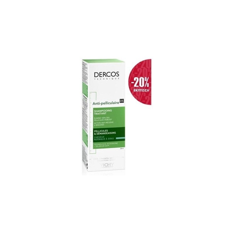 VICHY Dercos anti dandruff DS κανονικά-λιπαρά μαλλιά 200ml ΕΙΔΙΚΗ ΤΙΜΗ