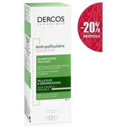 VICHY Dercos anti dandruff sensitive 200ml ΕΙΔΙΚΗ ΤΙΜΗ