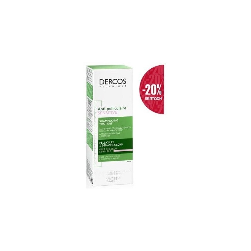 VICHY Dercos anti dandruff sensitive 200ml ΕΙΔΙΚΗ ΤΙΜΗ