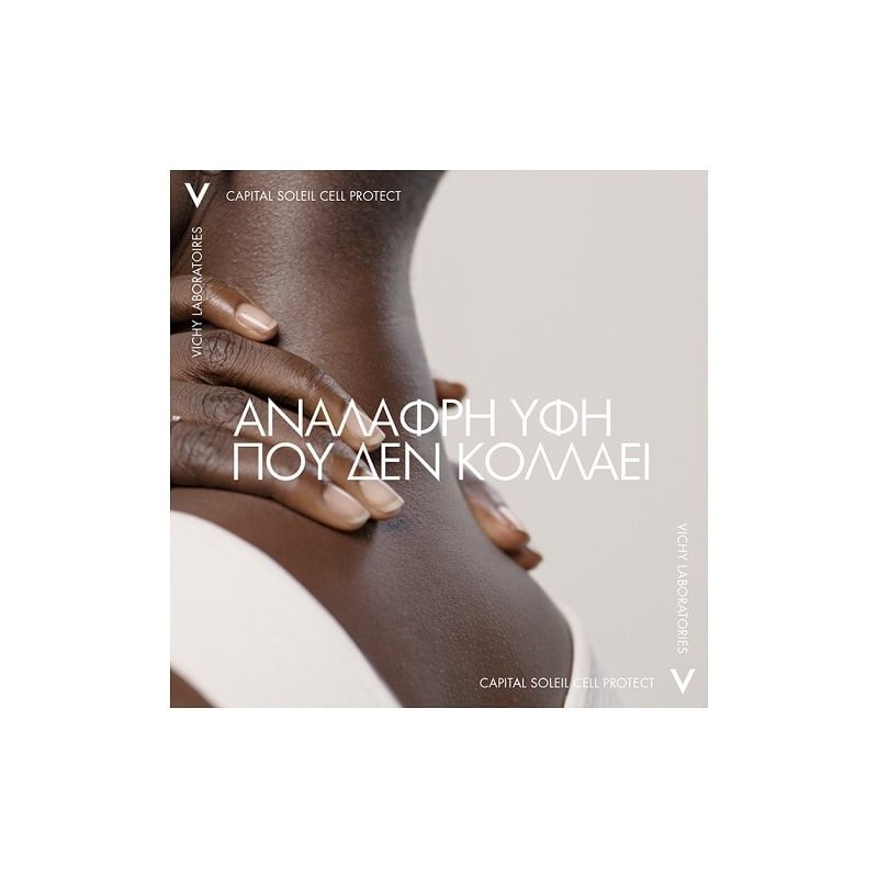VICHY Capital soleil Αντηλιακό spray Spf50