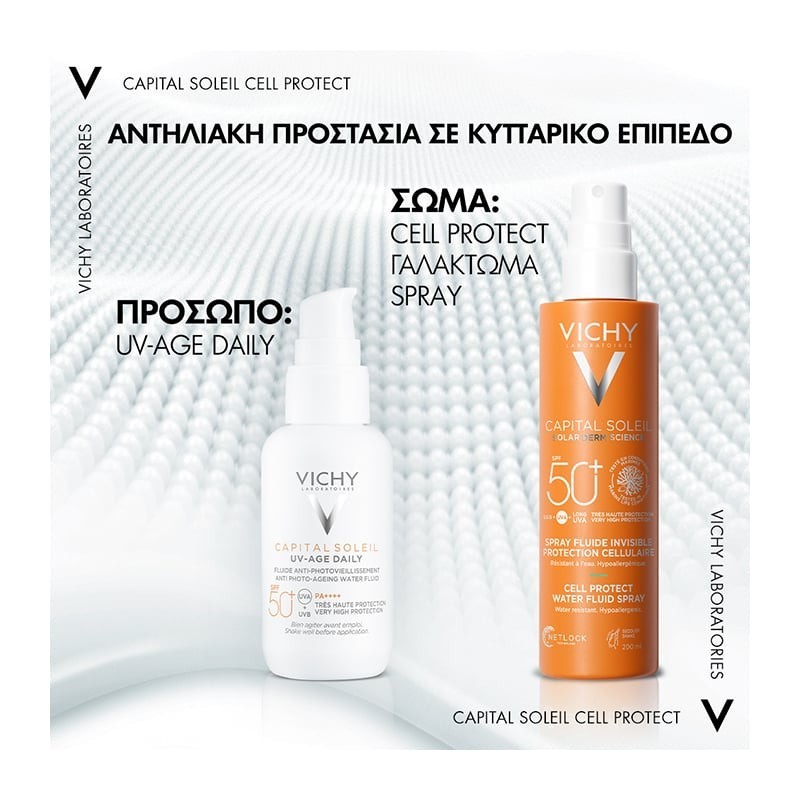 VICHY Capital soleil Αντηλιακό spray Spf50