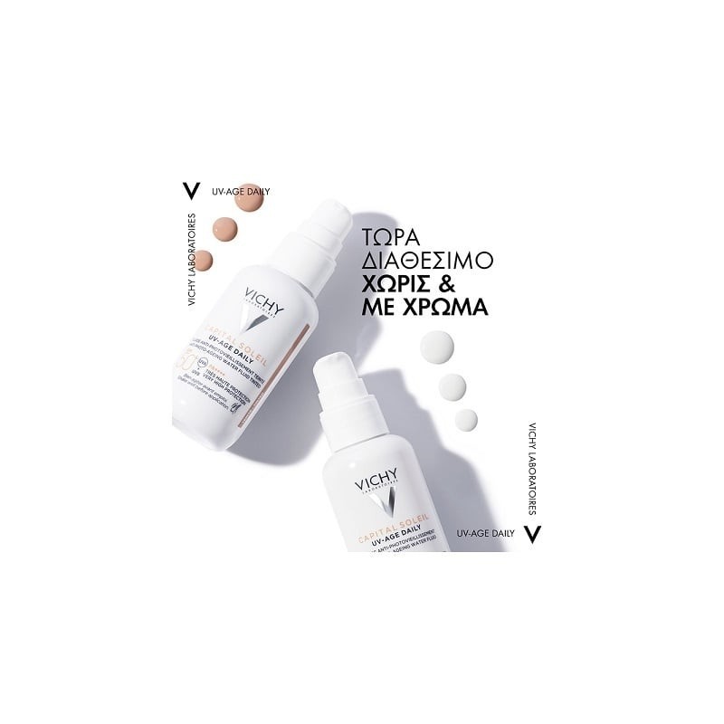 VICHY Capital soleil uv-age daily Spf50 με χρώμα 40ml