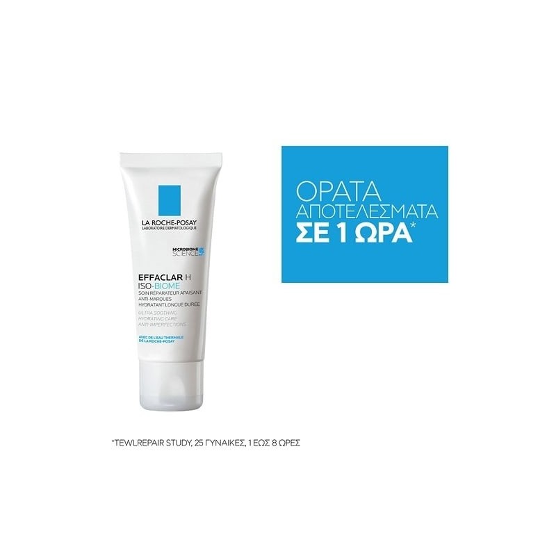 LA ROCHE-POSAY Effaclar H iso-biome 40ml