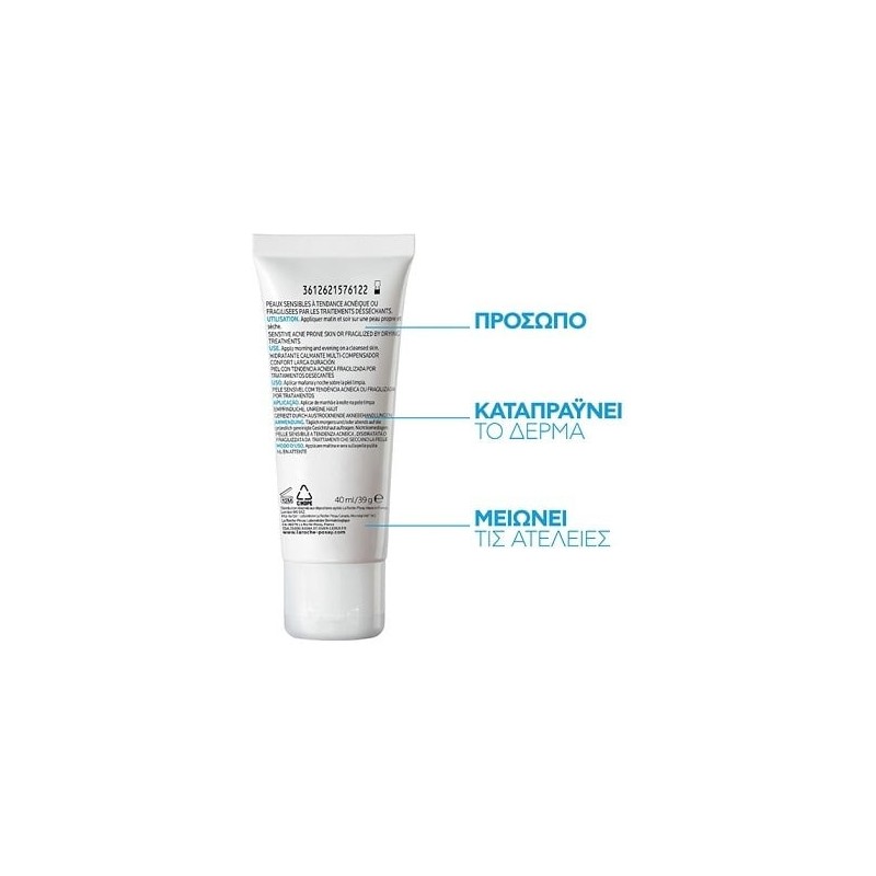 LA ROCHE-POSAY Effaclar H iso-biome 390ml