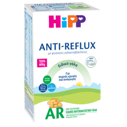 HIPP AR Αντιαναγωγικό Γάλα Anti-Reflux 0m  600gr